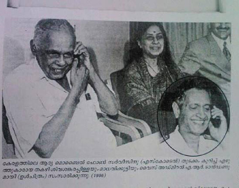 A single call that sparked a revolution in Kerala 20 years ago