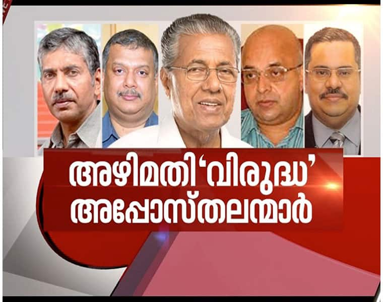 Kerala's IAS officers plan to go on mass leave | News Hour 8 Jan 2017