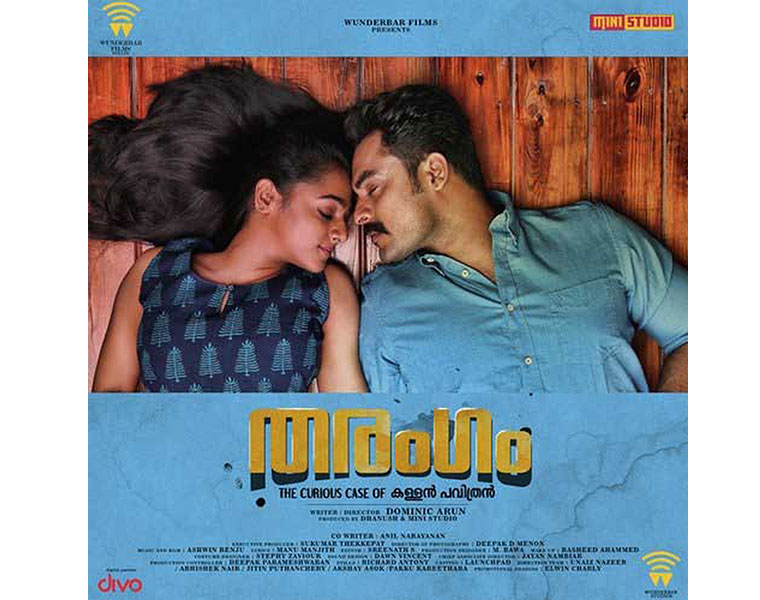 tharangam malayalam movie review