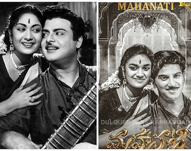 Mahanati poster Dulquer Salmaan Keerthy Suresh recreate iconic pose