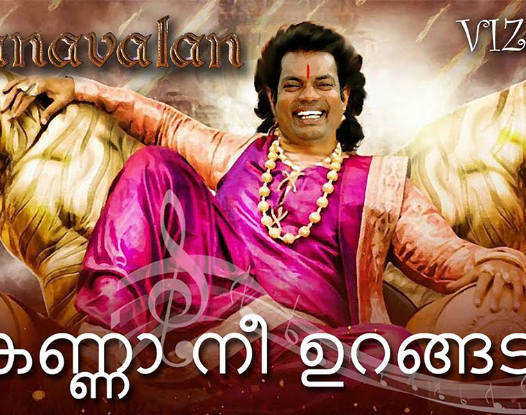 Bahubali Manavalan