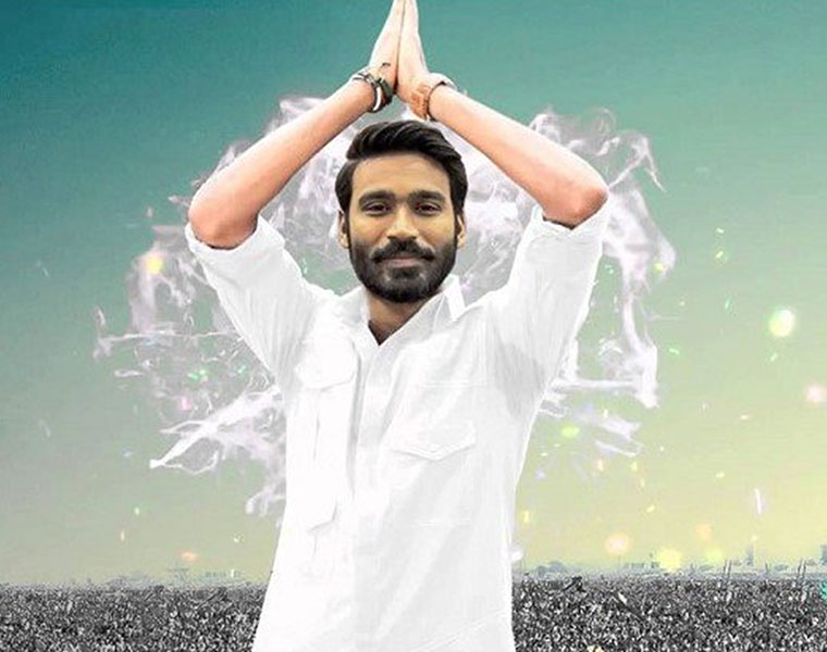 Kodi Movie Review