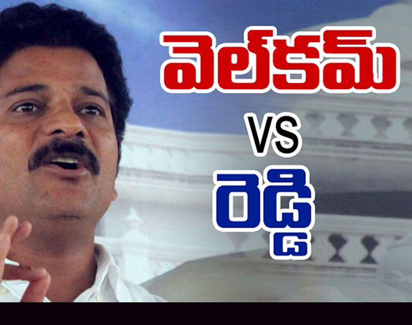 Telangana politics getting polarized as Velkam velama plus kamma versus Reddys