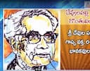 దేవులపల్లి కృష్ణశాస్త్రి గొంతువింటారా