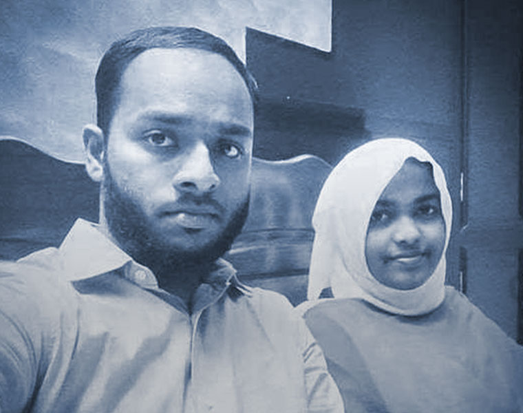 Hadiya case Supreme Court order NIA probe