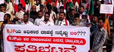 PFI protests in support of Karnataka CM Siddaramaiah