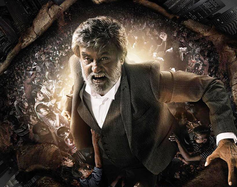 കബാലിക്ക് ടിക്കറ്റ് കിട്ടിയില്ലേ? നിരാശപ്പെടേണ്ട, സൗജന്യമായി കിട്ടാന്‍ അവസരം!