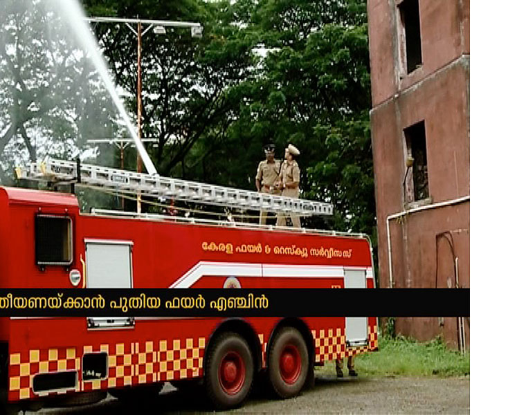 Major Fire Accidents In Andhra Pradesh  and Telangana