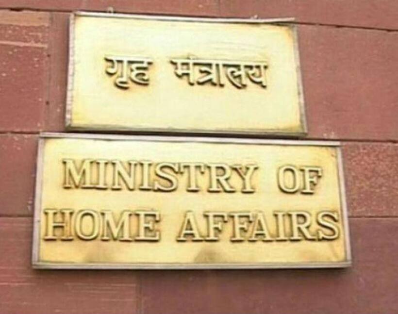 जम्मू कश्मीर में आतंकवाद के जड़ से खात्मे के लिए आईबी,सीबीआई,एनआईए और सीबीडीटी की विशेष टीम गठित
