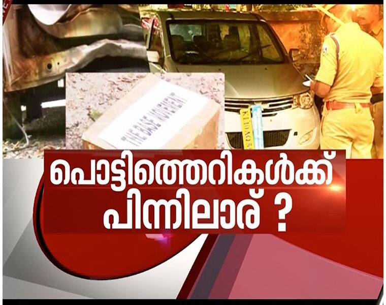 Blast at Malappuram Court in Kerala | News Hour 1 Nov 2016