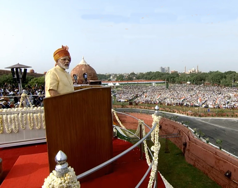 PM Modi Speaks On The Occasion Of 70th Independence day