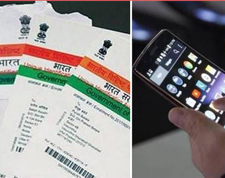 How To Link Mobile Number With Aadhaar Card From Home Via IVRS