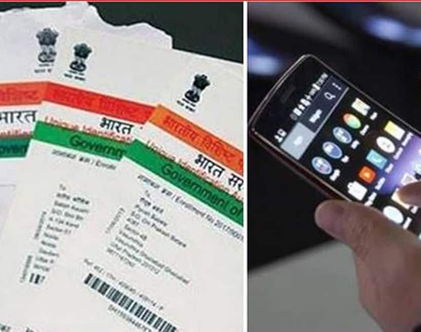 Link your Aadhaar card and SIM card in these two simple steps