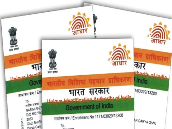 aadhar-card-3-42652.jpg