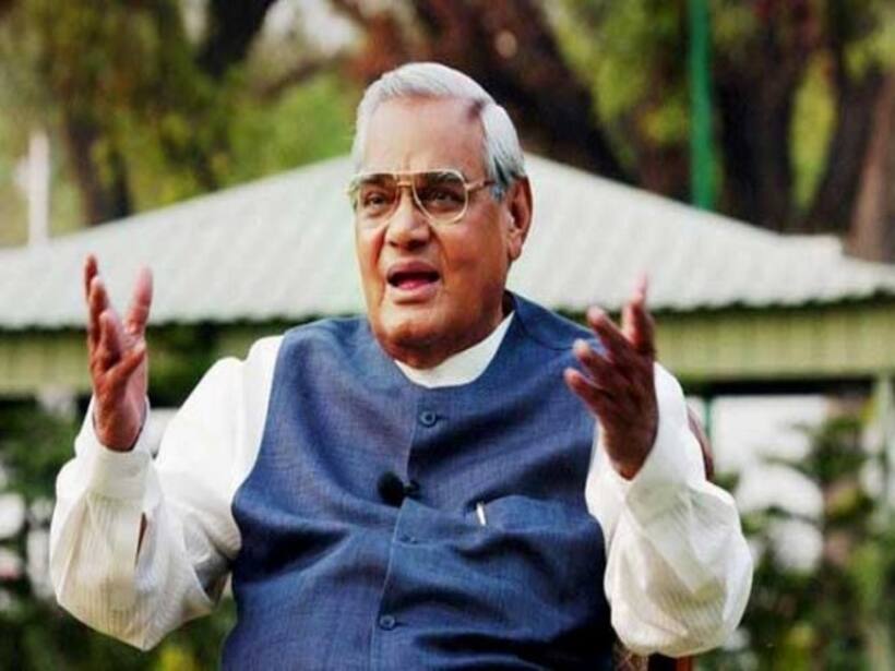 भारत रत्न का इतना बड़ा अपमान...
