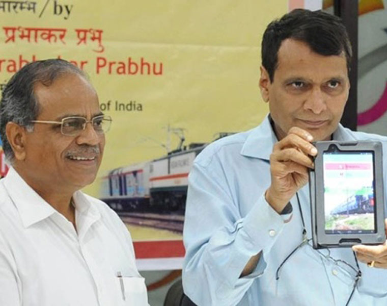 railway department app will release