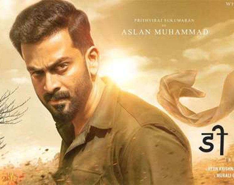 TIYAAN review