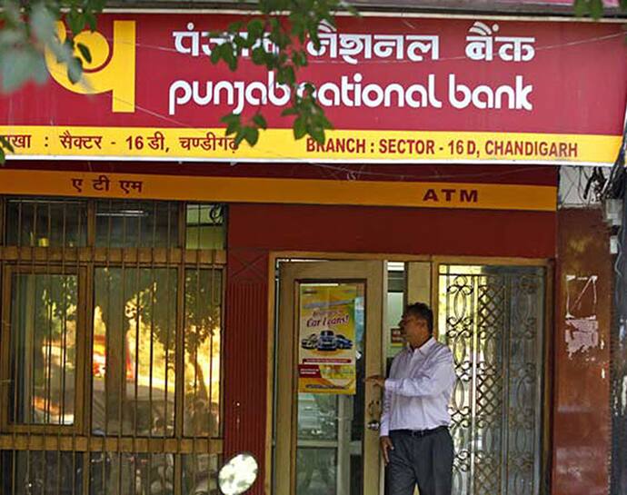 Lockdown के बीच PNB के लाखों ग्राहकों के लिए खुशखबरी! IMPS सर्विस को किया फ्री