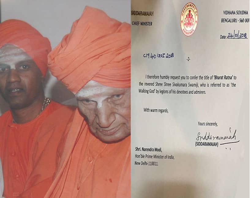 CM Siddu to Modi: Give Bharat Ratna to Siddaganga seer
