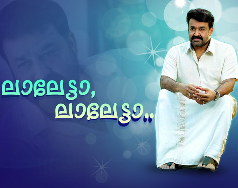 Happy Birthday Mohanlal