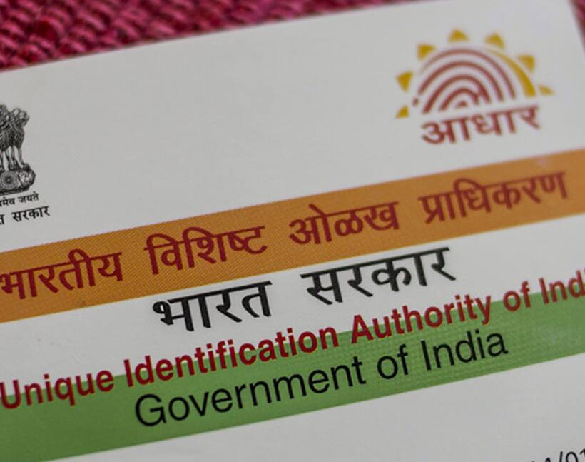 No data leak from Aadhaar system: Government