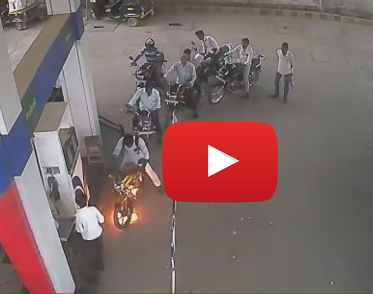 Bike Fire after fill petrol