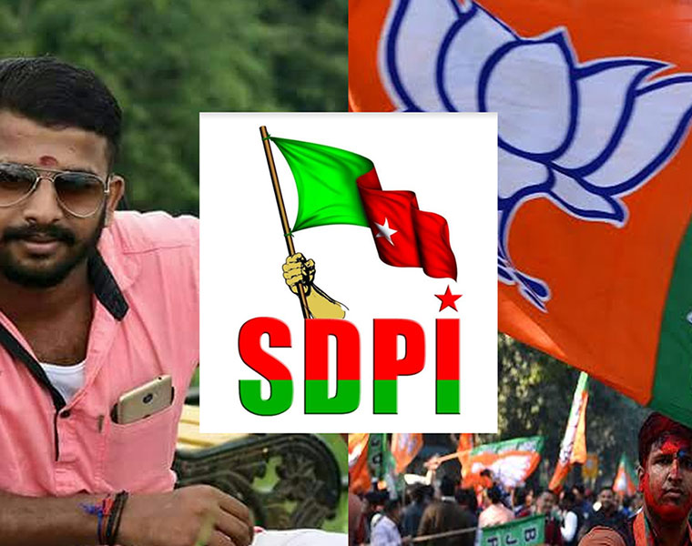 ABVP member death BJP demands ban on SDPI