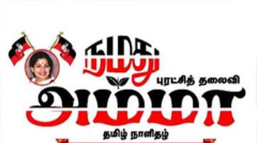 Kamal Haasan hindu terror comment AIADMK daily slammed character assassination