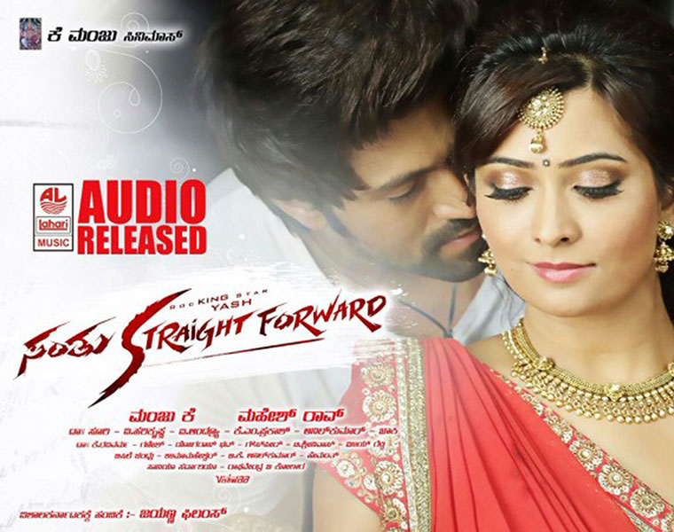 Santhu Straight Forward Songs