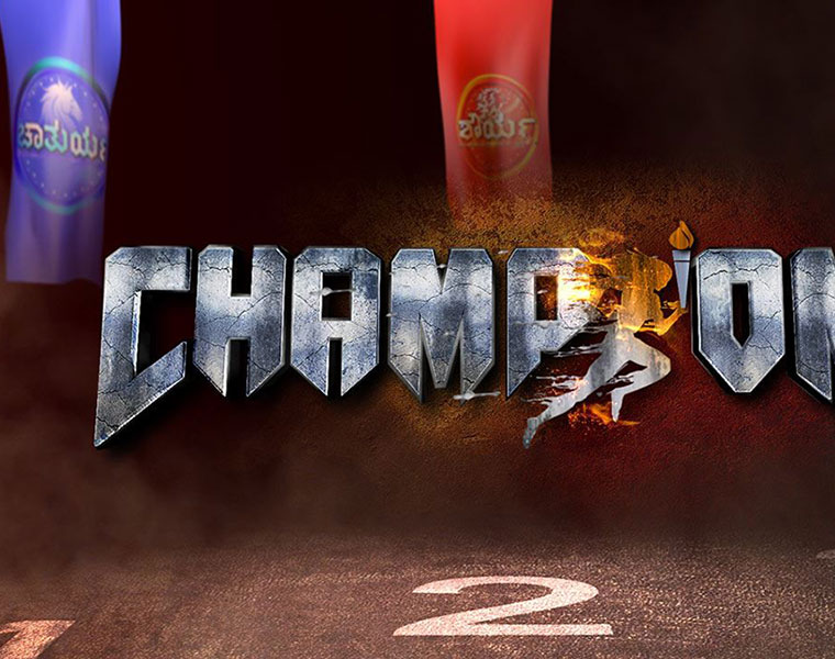 champiom grand finale