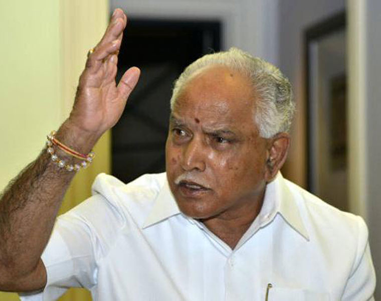 yadiyurappa reaction on central decission