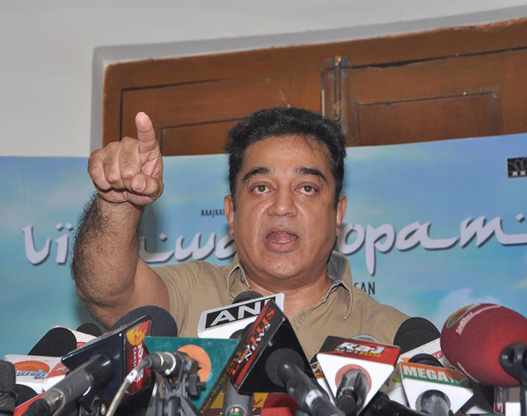 Kamal Haasan launches political career with mobile application Maiam Whistle