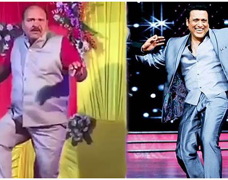 govinda about dancing uncle