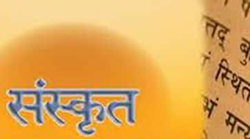 sanskrit is first among all languages and sanatana dharma is mother of all cultures