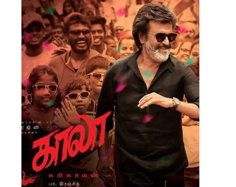 Here is how much Rajinikanth Pa Ranjith film has earned before release