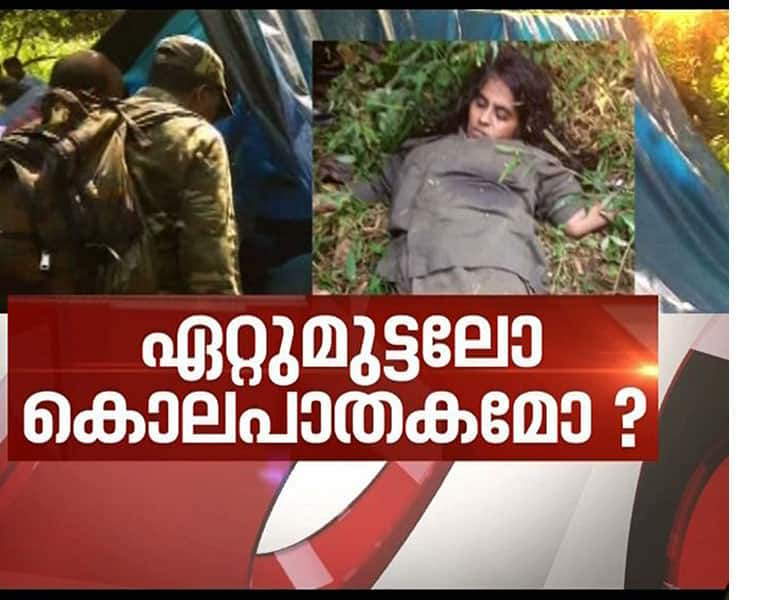 News hour Nilambur encounter