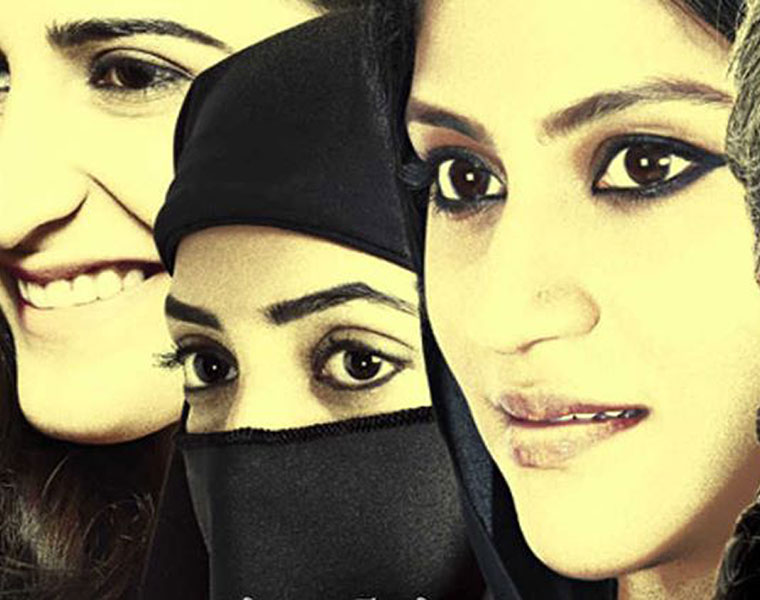 Lipstick under my burkha review