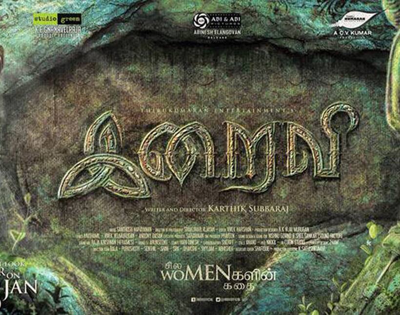 'Iraivi' Tamil Movie Review: Making a case for casual immorality