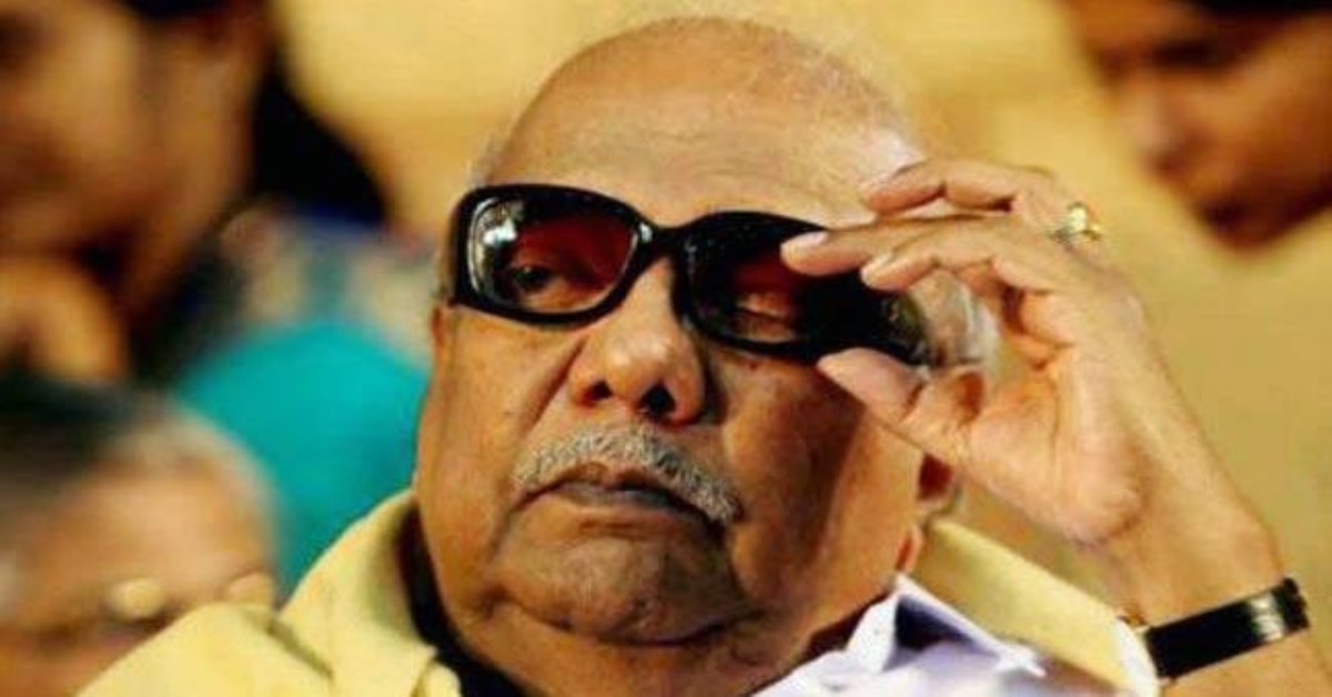 Kalaignar 100 function which scheduled on december 24 is postponed gan