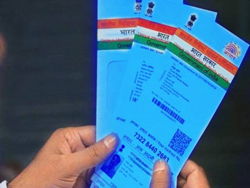 Blue Aadhar Card: 1 साल के बच्चे का भी बनता है आधार, कैसे और कहां करें अप्लाई, जानें 