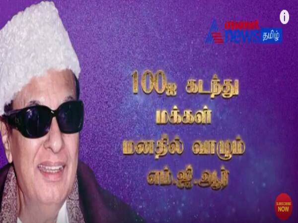 mgr birthday celebartion special video