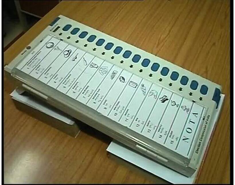 ईवीएम विरोधियों को सुप्रीम कोर्ट से बड़ा झटका