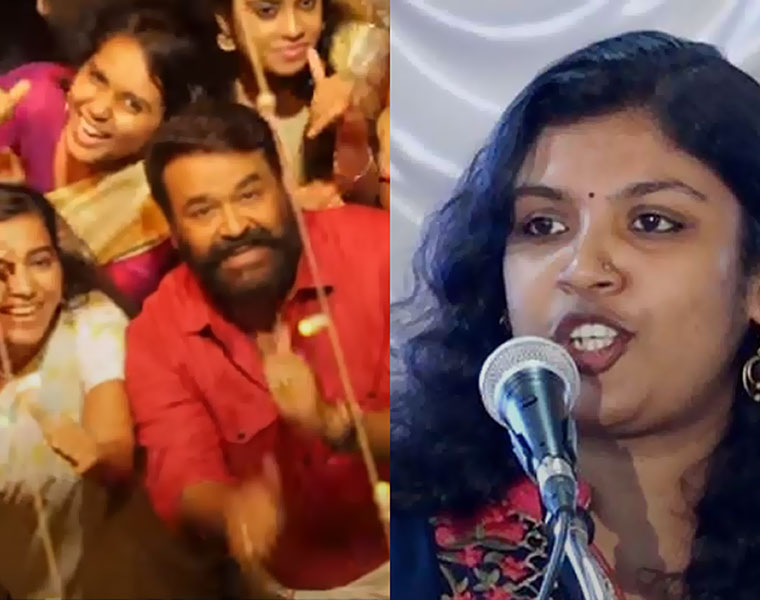 Chintha Jerome dissects jimikki kammal gets trolled