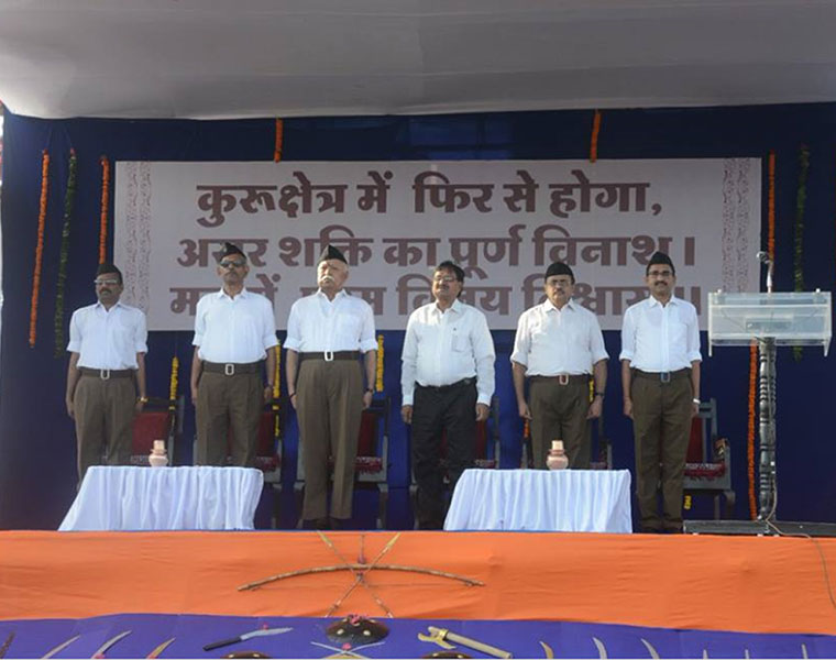 RSS in New Uniform