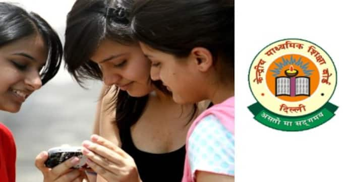 CBSE 12th Result 2022 Declared : सीबीएसई 12वीं का रिजल्ट जारी, 94.54% छात्राएं और 91.25% छात्र पास