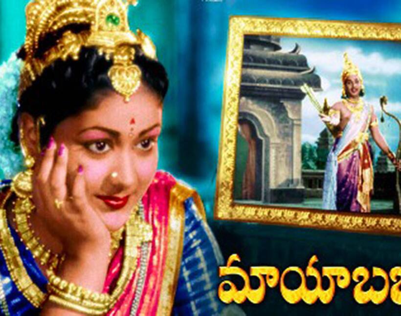 విజయావారి ‘మాయాబజార్ ’కు అరవై ఏళ్లు