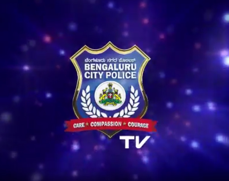 Bengaluru City Police Recruitment notification for posts gow