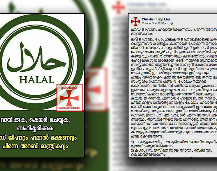 food jihad halal Christian Help Line Facebook post