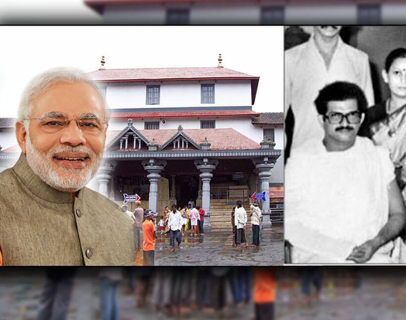 Did you know Narendra Modi is the first PM to visit Dharmasthala?