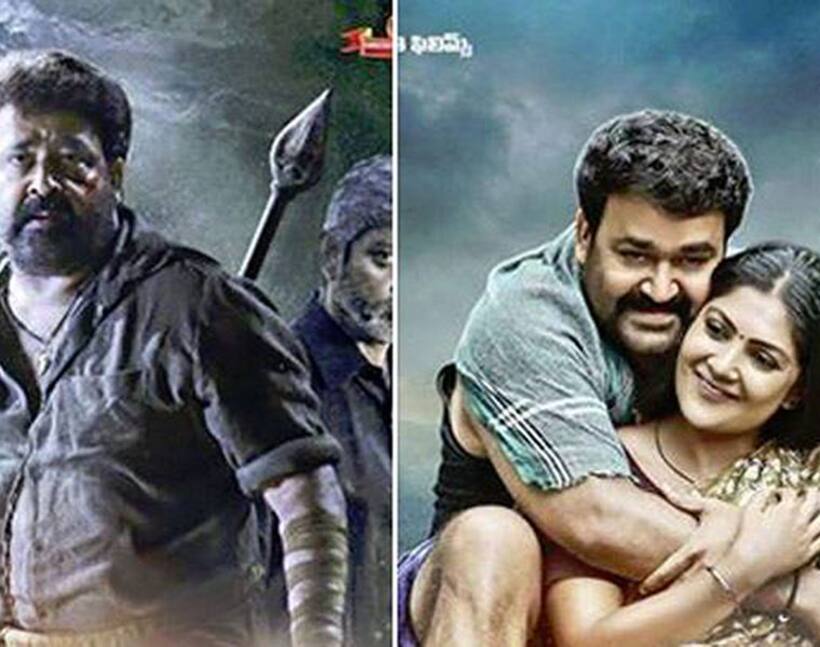 Mohanlal's Pulimurugan set to release in Telugu